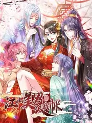 城市漫游者 旅行纪实综艺全集免费看